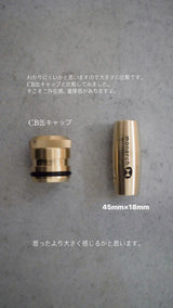 Brass jizai kanagu 真鍮の自在金具